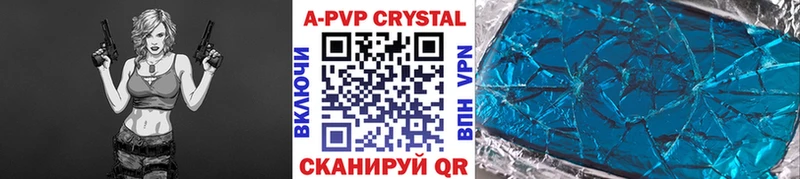 Alpha PVP Соль  Бокситогорск 