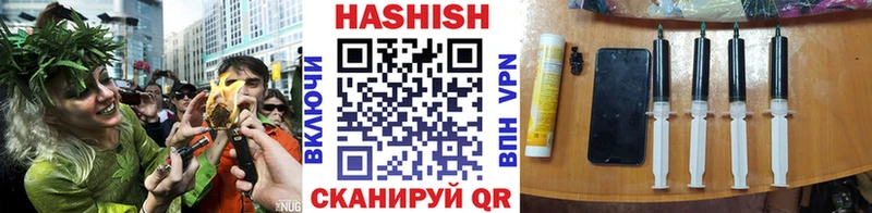 Гашиш VHQ  мега ссылки  нарко площадка какой сайт  Бокситогорск 