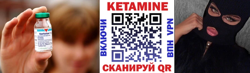 Кетамин VHQ  Бокситогорск 