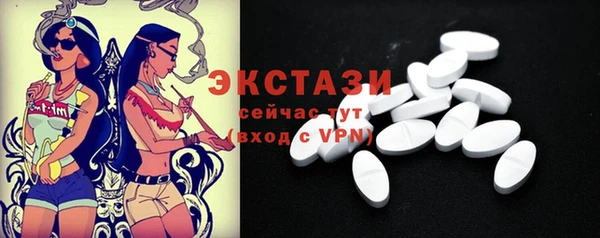 наркотики Балахна
