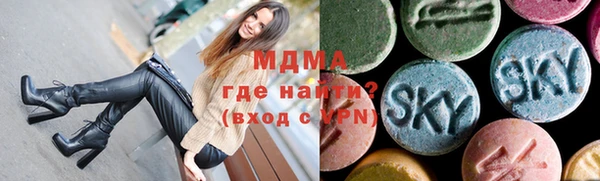 mdma Армянск