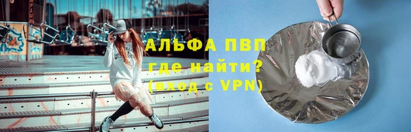 ALPHA-PVP Баксан