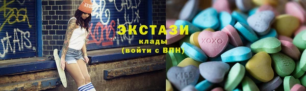 сатива Арсеньев