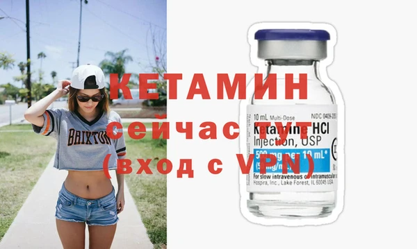 ALPHA-PVP Баксан