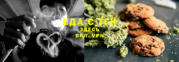 прущий лед Аркадак