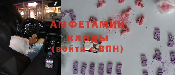 сатива Арсеньев