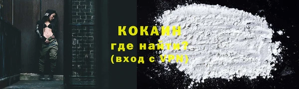 прущий лед Аркадак