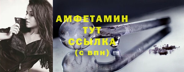 сатива Балабаново