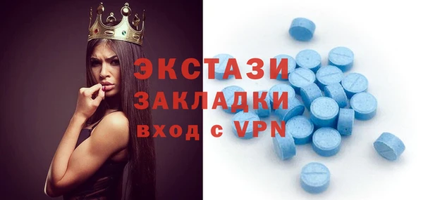 ALPHA-PVP Баксан