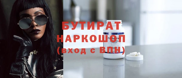 наркотики Балахна
