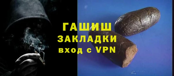 ALPHA-PVP Баксан