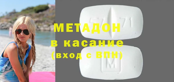 ALPHA-PVP Баксан
