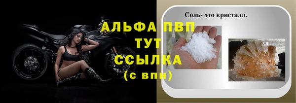 наркотики Балахна