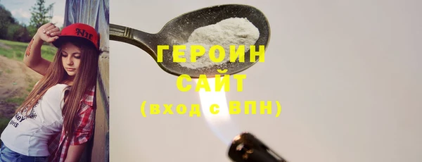 сатива Балабаново