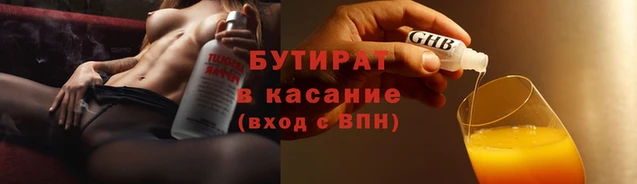ALPHA-PVP Баксан