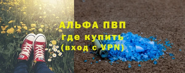 прущий лед Аркадак