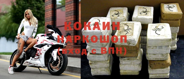 наркотики Балахна