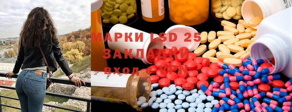 наркотики Балахна