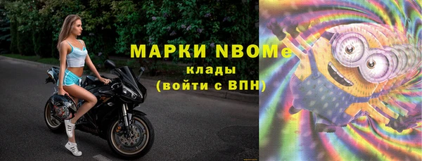ALPHA-PVP Баксан