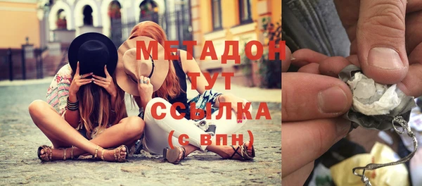 ALPHA-PVP Баксан