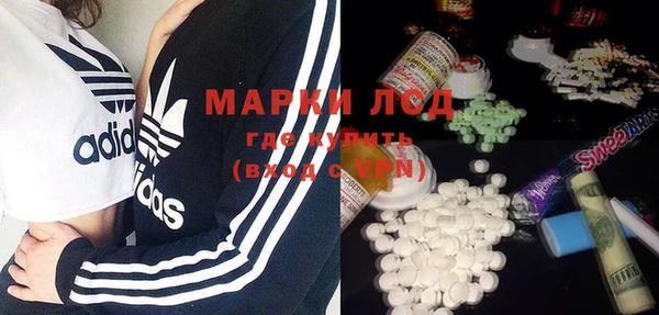 прущий лед Аркадак