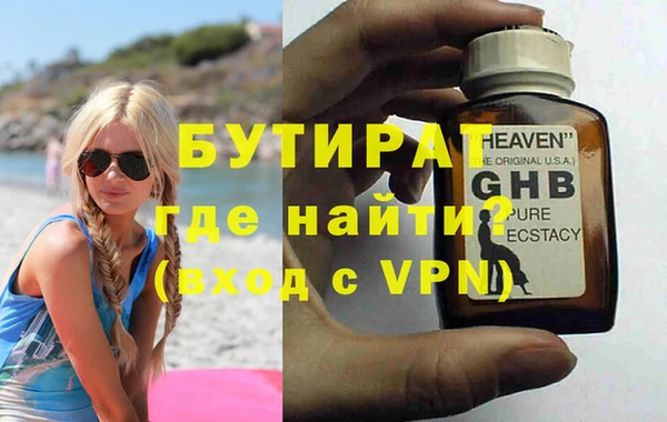 наркотики Балахна