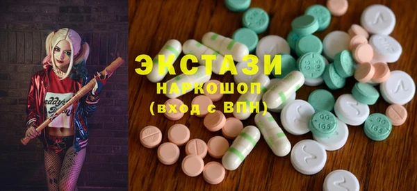 mdma Армянск
