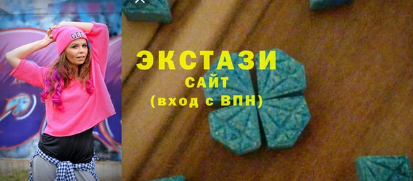 наркотики Балахна