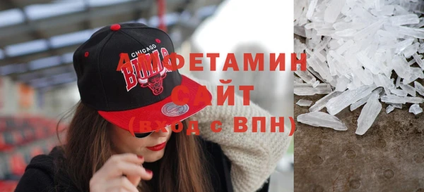 сатива Балабаново