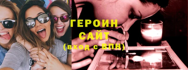 сатива Арсеньев