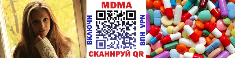 shop состав  Бокситогорск  МДМА кристаллы 
