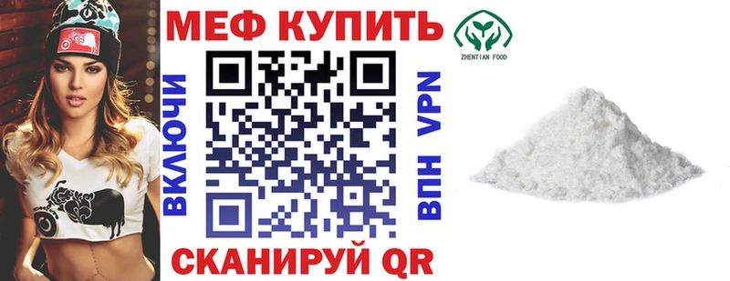 МЕФ кристаллы  гидра как зайти  Бокситогорск 