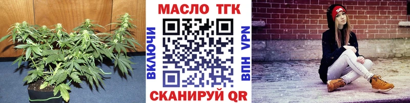 площадка официальный сайт  мега ссылка  Бокситогорск  Дистиллят ТГК THC oil 