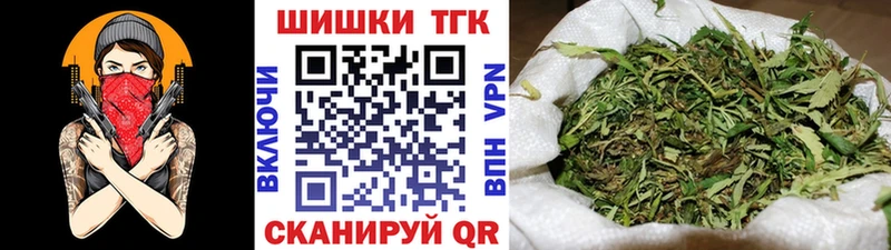 Бошки Шишки марихуана  магазин продажи   блэк спрут сайт  Бокситогорск 